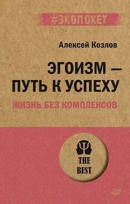 Люди, прошедшие непрямой путь к успеху (Инфографика) | Современный Бизнес |  Дзен