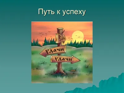 Школа Путь к успеху, частная школа, Москва, поселение Десёновское, посёлок  Ватутинки, жилой комплекс Рашен Дизайн Дистрикт, 6 — Яндекс Карты