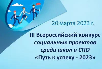 Плакетка \"Лучший путь к успеху...\" купить по цене 2 200 р., артикул:  ПА-247Б в интернет-магазине Kitana