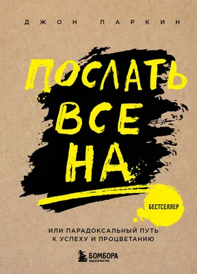 Путь к успеху бизнеса иллюстрация штока. иллюстрации насчитывающей уверенно  - 197565059