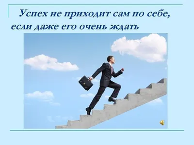 Путь к успеху. Рисование мелом на вершине лестницы с человеческим женщины  Стоковое Изображение - изображение насчитывающей карьера, беспорядок:  182891989