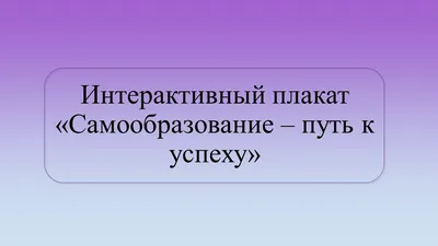 Форум для самозанятых от лидеров рынка «Мой бизнес. Самозанятые. Путь к  успеху» / Новости / Городской округ Мытищи