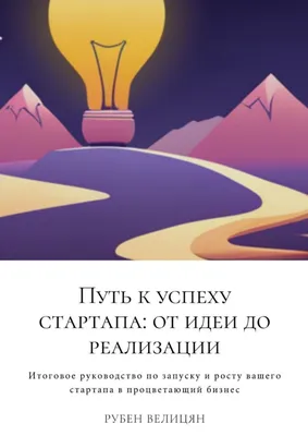 Купить аудиокнигу Я легко справляюсь... Золотая дверь. Путь к успеху  (Аудиокнига CD-R) по лучшей цене – интернет магазин Golddisk