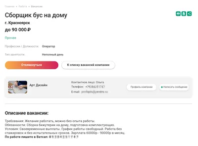 Работа в Интернете для начинающих или работа на дому - I-RABOTA.NET —  Нейросети в работе