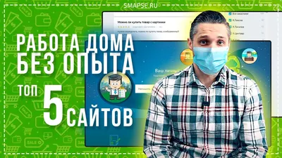 Работа по дому оказалась полезной для мозга