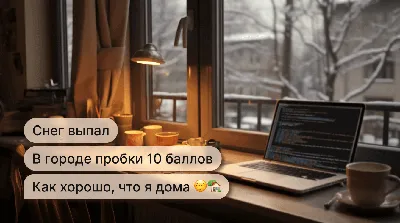 Работа в интернете без вложений