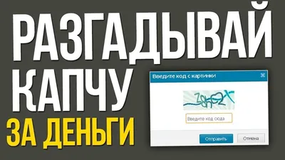 Работа в интернете». Кто и что стоит за этими объявлениями? | Карьера и  бизнес | Деньги | Аргументы и Факты