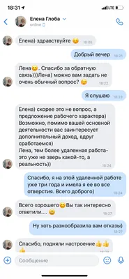 Удалённая работа на дому | Работа на дому, Школьники, Заработать деньги в  интернете