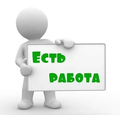 Работа на удалёнке. ТОП-5 сайтов для работы из дома БЕЗ ОПЫТА. Заработок в  Интернете - YouTube