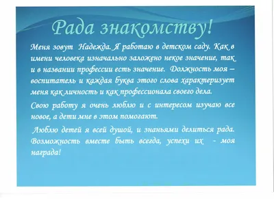 Рада знакомству!: Персональные записи в журнале Ярмарки Мастеров