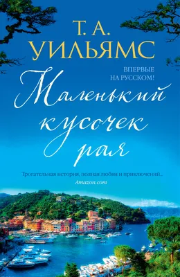 Книга «Рая та останній дракон. Магічна колекція» – , купить по цене 161 на  YAKABOO: 9789669438041