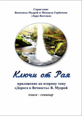 небо рая стоковое фото. изображение насчитывающей яркое - 21914528