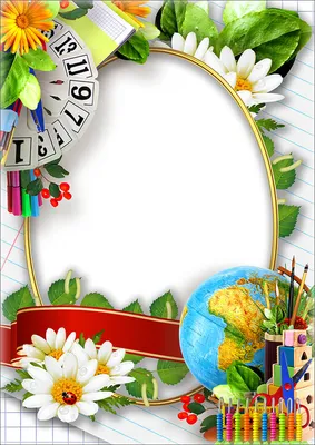 In By On Frames Pinterest Flower Frame - Скачать Рамки Для Фотошопа  Бесплатно Без Регистрации PNG Transparent With Clear Background ID 210331 |  TOPpng