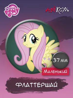 Набор игровой My Little Pony Волшебная пони Рарити с расческой E97635L0  купить по цене 2650 ₸ в интернет-магазине Детский мир