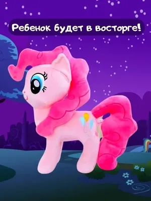 Май литл пони эквестрия Твайлайт Пинки пай Рарити Флаттершай My Little Pony  Equestria | Интернет магазин игрушек