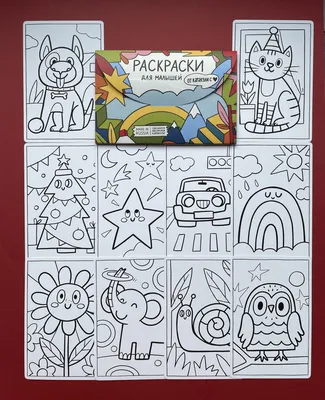 Раскраски для малышей Мозаика Kids Принцессы - IRMAG.RU