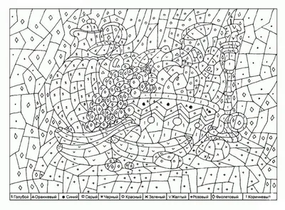 Раскраска раскраски по номерам. Обучающие раскраски Раскраски по номерам и  значкам