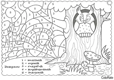 раскраски по цифрам распечатать, рисунки по цифрам | Раскраска по цифрам,  Раскраски, Раскраска по номерам