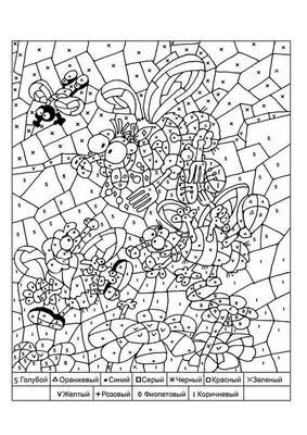 Раскраски по цифрам - распечатать в формате А4