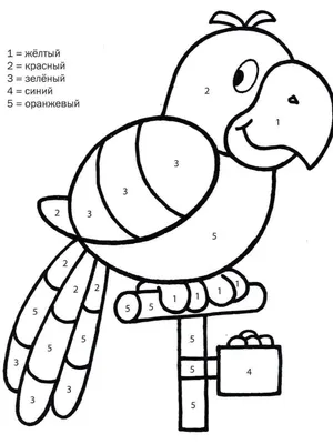 Раскраска взрослых номерам. раскраски для взрослых раскраски по номерам для  взрослых. Раскраски для развития.