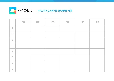 Расписание уроков занятий многоразовое настенное, планер школьника, 42 х 29  см, пиши-стирай \"Дети\" + маркер на магните с губкой - купить с доставкой по  выгодным ценам в интернет-магазине OZON (548719399)