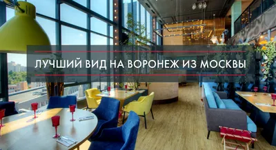 Итальянский ресторан Onest на Малой Бронной | AD Magazine