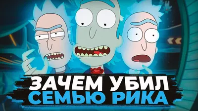 ПОЛНАЯ ИСТОРИЯ ПРАЙМ РИКА - YouTube