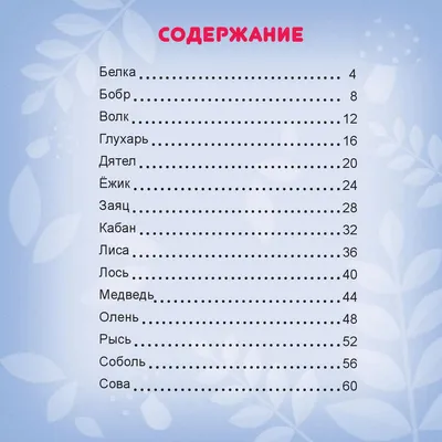 Как нарисовать аниме девушку? - рисунки для срисовки