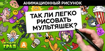 Скачать Drawely – как рисовать милых девушек 106.2.0 для Android