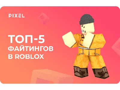 Детский рюкзак Роблокс (Roblox) (9263-1225) MobiPrint персонажи  комбинированный кэжуал ‣ Цена 750 грн ‣ Купить в интернет-магазине Каста ‣  Киев, Одесса, Харьков ‣ Доставка по всей Украине!(#217074503)