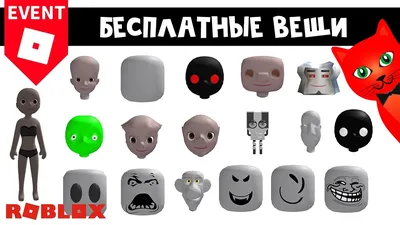 вафельная картинка roblox 5 - Кондитер+