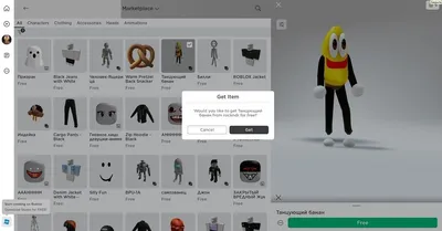 Скин без лица в Roblox