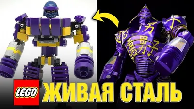 31115 LEGO® Creator Космический робот-майнер цена | kaup24.ee