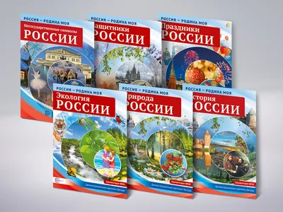 Родина. Немецкий семейный альбом» за 1 700 ₽ – купить за 1 700 ₽ в  интернет-магазине «Книжки с Картинками»