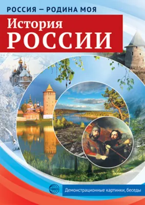 Родина-мать зовет!»: факты о памятнике, история создания, прототипы, образ.