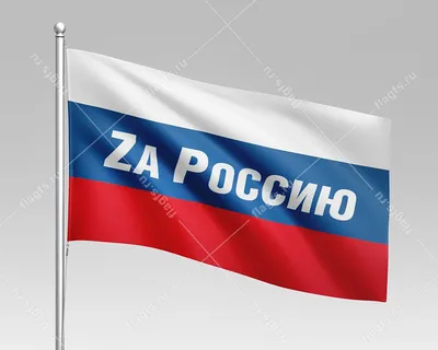 День Государственного флага России - РИА Новости, 22.08.2023