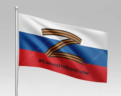 Сегодня в нашей стране отмечают День Российского флага | 22.08.2022 |  Гулькевичи - БезФормата