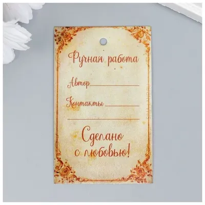 Журнал - Ручная работа №11 апрель 2006 - Все про рукоділля. Техніки, уроки,  історія, відео.