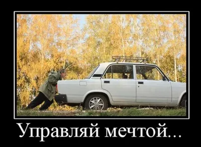 Тюнинг Русских Авто 2005