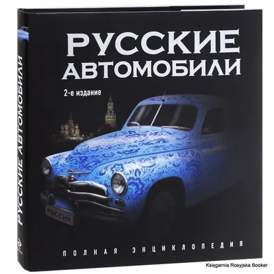 Русский автомобиль»: в России начнется сборка автомобилей Shineray -  Газета.Ru | Новости