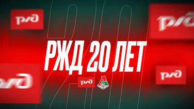 РЖД введут дополнительные поезда с юга России из-за остановки полетов — РБК