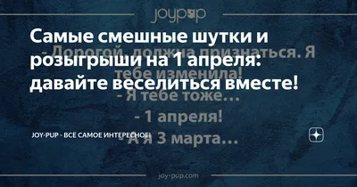 Прикольные картинки ❘ 25 фото от 4 апреля 2023 | Екабу.ру - развлекательный  портал