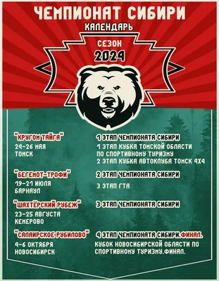 В России утвердили календарь праздничных выходных дней на 2024 год |  Pchela.news - Новости в Челябинске