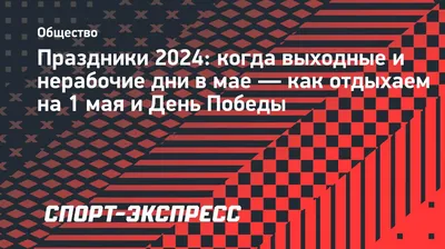 🏦С 1 мая 2024 года россияне смогут переводить между своими счетами в  разных банках до 30 млн рублей в месяц бесплатно через СБП ⠀ При… |  Instagram