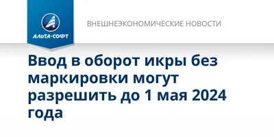 Решение принято. Россиянам, у которых есть долги, объявили о новом правиле  с 1 мая 2024 года