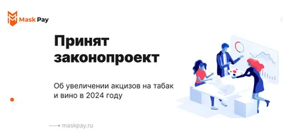 Как отдыхаем в 2024 году: календарь выходных и праздников - РИА Томск
