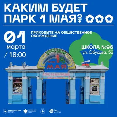 Картинки для поздравления с Днем Труда (1 мая / первомай) (231 шт.)