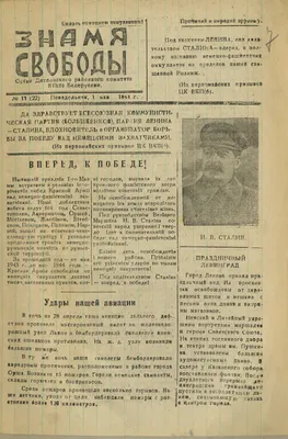 Кто будет отрабатывать 13 мая? Впереди еще одни большие выходные - Жыцце  Палесся