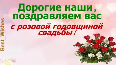 Оловянная свадьба бокалов на 10 лет свадьбы - купить по цене 2750 руб. |  интернет магазин olovoley.ru