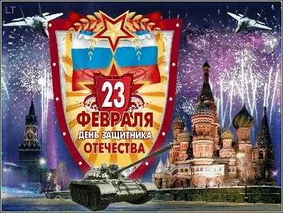 Подарки с нанесением логотипа и символики к 23 февраля 2019 - Amadey Print